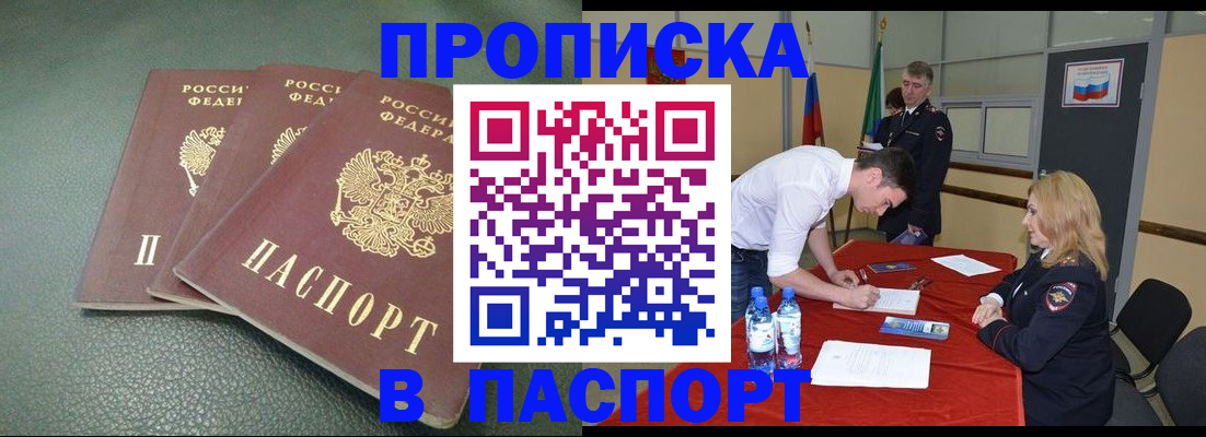 регистрация для школы в Ноябрьске